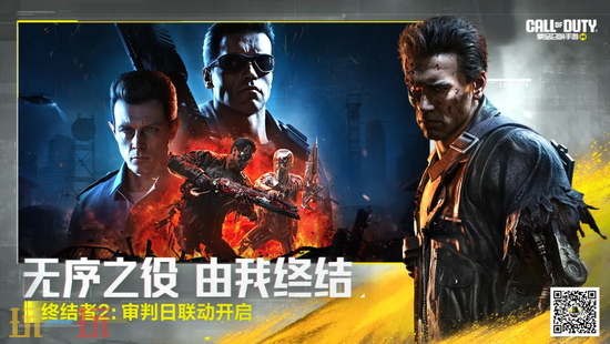 使命召唤手游网页版官方入口 使命召唤手游网页版在线玩