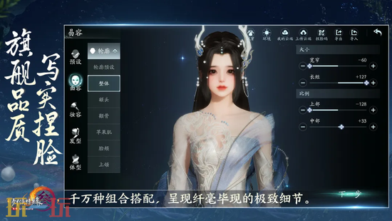 剑网3无界官服版入口 剑网3无界手游官网玩家登录入口