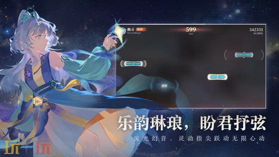 万华律官服版入口 万华律手游官网玩家登录入口