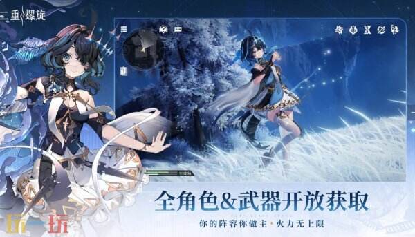 二重螺旋常驻通用兑换码 二重螺旋兑换码汇总