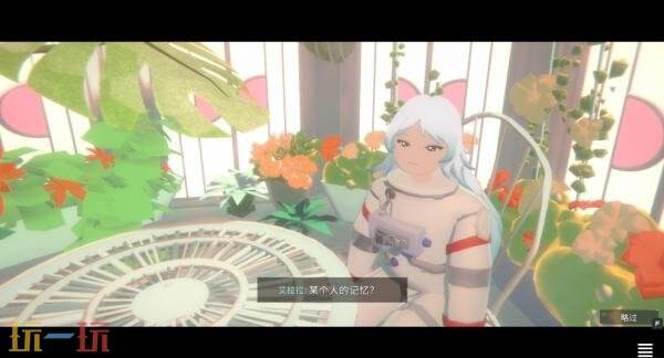科幻冒险《柏拉图深空》NS版8月27日推出!PC版现已上线