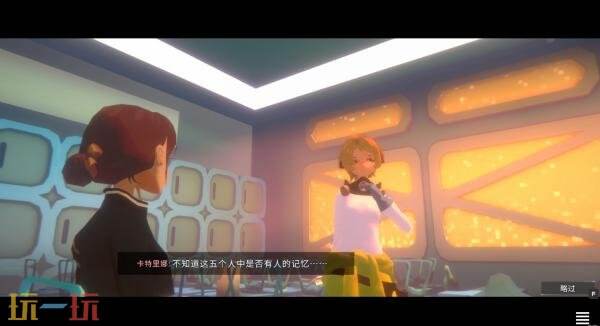 科幻冒险《柏拉图深空》NS版8月27日推出!PC版现已上线