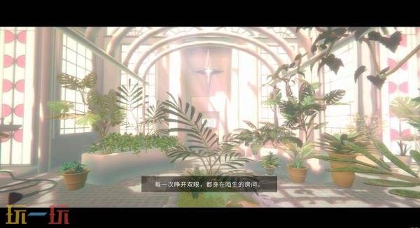 科幻冒险《柏拉图深空》NS版8月27日推出!PC版现已上线
