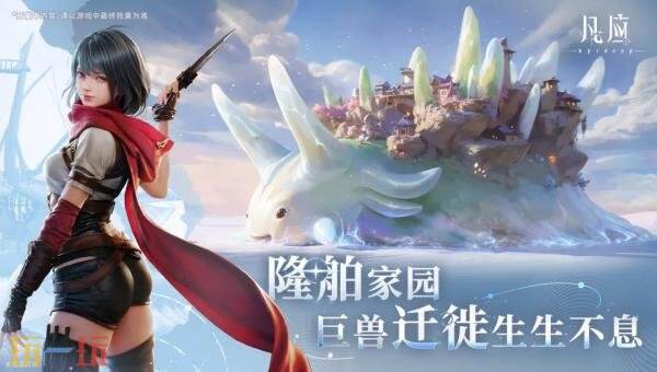 幻想题材ARPG《凡应》将在科隆游戏展2026首次提供试玩!