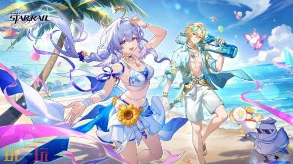 《崩坏:星穹铁道》4.5版本「挥掷千星的筹码」8月26日上线