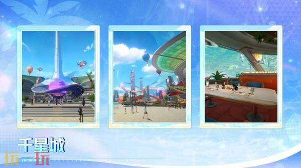 《崩坏:星穹铁道》4.5版本「挥掷千星的筹码」8月26日上线