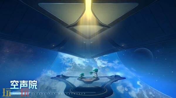 《崩坏:星穹铁道》4.5版本「挥掷千星的筹码」8月26日上线