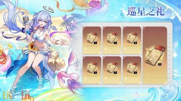《崩坏:星穹铁道》4.5版本「挥掷千星的筹码」8月26日上线