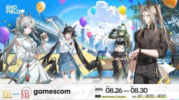 《明日方舟:终末地》将登陆Steam平台!将参展2026年科隆国际游戏展