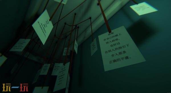 心理惊悚游戏《别眨眼》将同步登陆PS5和Xbox平台