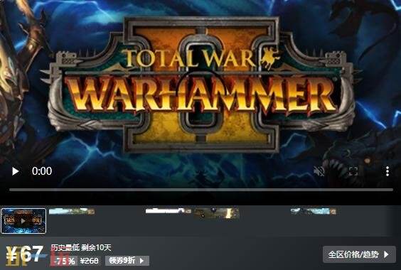 Steam今日史低游戏分享！8月17日史低佳作推荐