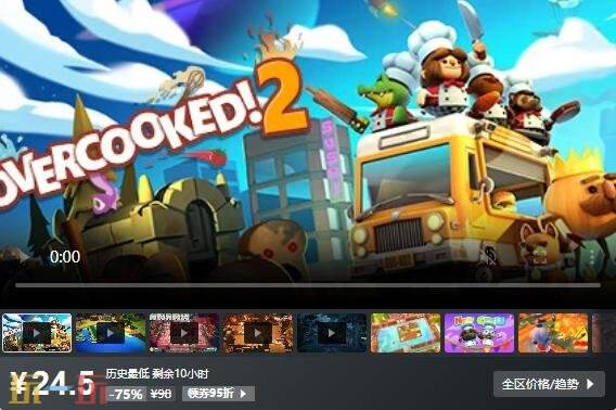 Steam今日史低游戏分享！8月17日史低佳作推荐