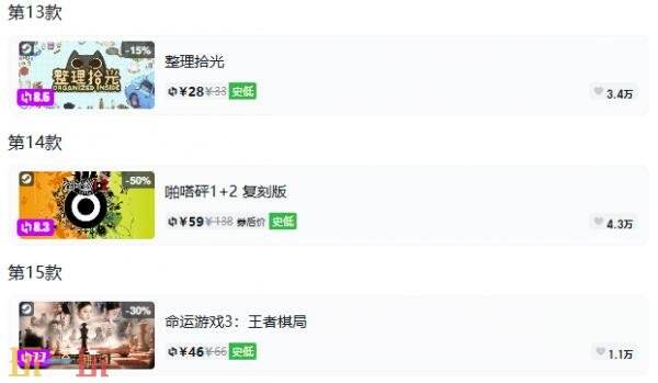 Steam今日史低游戏分享！8月17日史低佳作推荐