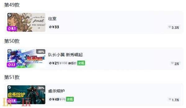 Steam今日史低游戏分享！8月17日史低佳作推荐
