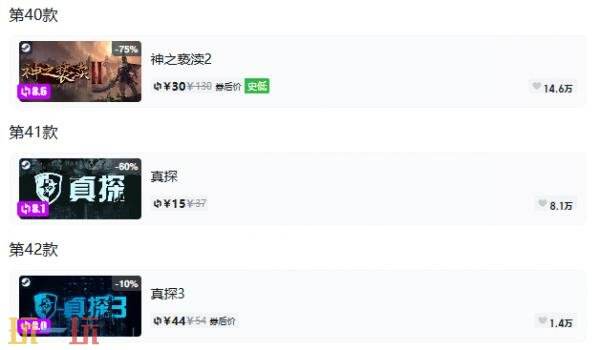 Steam今日史低游戏分享！8月17日史低佳作推荐