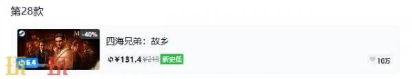 Steam今日史低游戏分享！8月17日史低佳作推荐
