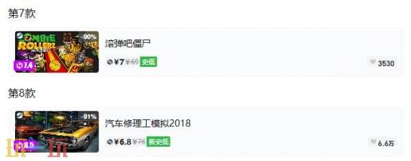 Steam今日史低游戏分享！8月17日史低佳作推荐