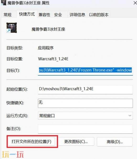魔兽争霸下载的地图放在哪个文件 魔兽争霸war地图下载文件位置详情