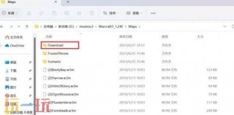 魔兽争霸下载的地图放在哪个文件 魔兽争霸war地图下载文件位置详情