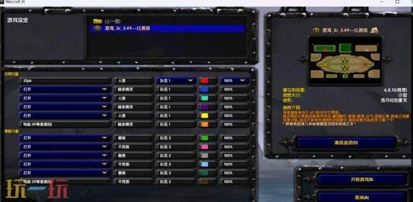 魔兽争霸下载的地图放在哪个文件 魔兽争霸war地图下载文件位置详情