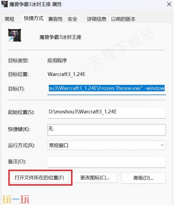 魔兽争霸3下载地图在哪个文件夹 魔兽争霸3地图放在哪个文件里
