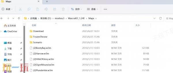 魔兽争霸3下载地图在哪个文件夹 魔兽争霸3地图放在哪个文件里
