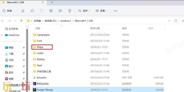 魔兽争霸3下载地图在哪个文件夹 魔兽争霸3地图放在哪个文件里