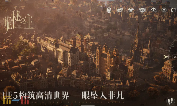 诡秘之主手游官网入口 诡秘之主手游官网地址