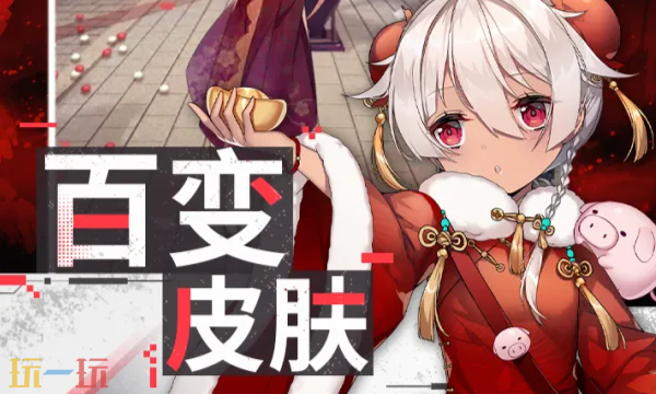 机动战队大作战云游戏在线游玩入口 机动战队大作战云端登录地址