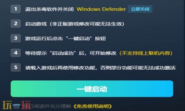 烽沙修改器在哪里 烽沙修改器攻略推荐