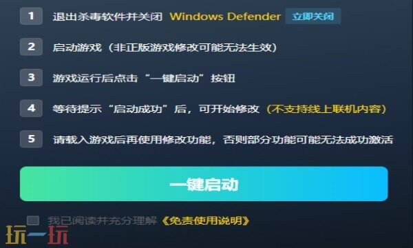 十字军之王3热门修改器在哪里 十字军之王3攻略修改器推荐