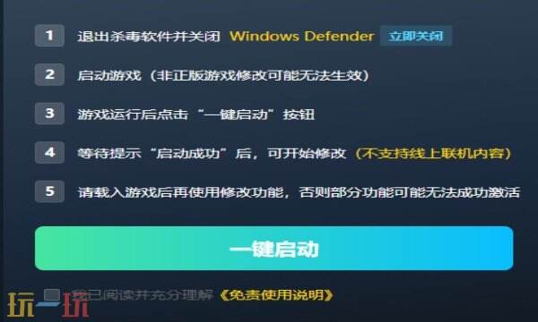 空洞骑士:丝之歌修改器在哪里 空洞骑士:丝之歌修改器攻略推荐