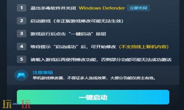 梦之形修改器在哪里 梦之形修改器攻略推荐