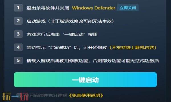 觅长生修改器在哪里 觅长生修改器攻略推荐