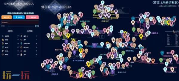 终焉之玛格诺利亚互动地图 终焉之玛格诺利亚游戏工具网址链接