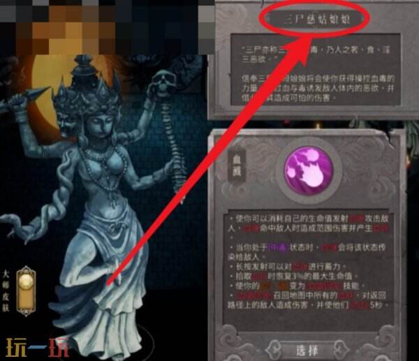 暖雪如何进入烬梦 暖雪如何进入烬梦