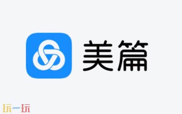 美篇app官方网站 美篇官网入口
