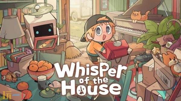 益智模拟游戏《呓语小镇》8月27日登陆PS5和Xbox平台