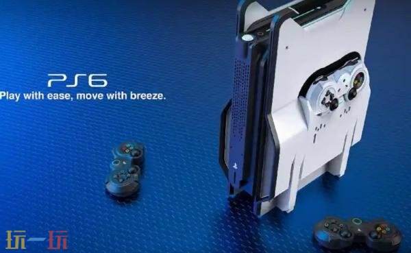 索尼CEO十时裕树表示：PS6具体发售时间仍未确定