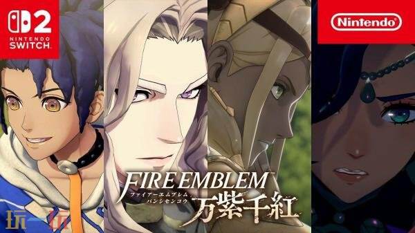 战略RPG《火焰纹章：万缕千丝》加长版CM宣传片发布！