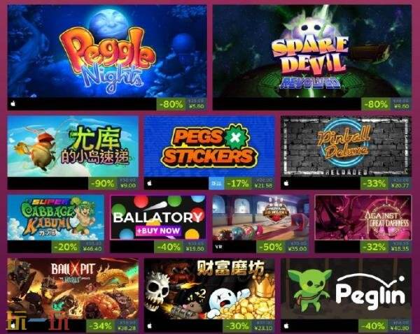 Steam“弹球、弹珠机与保龄球”游戏节开启!