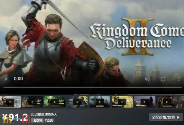 Steam今日史低游戏分享!8月18日史低佳作推荐