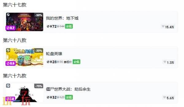 Steam今日史低游戏分享!8月18日史低佳作推荐