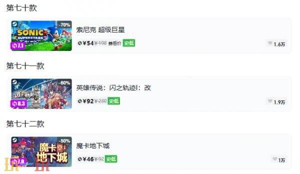 Steam今日史低游戏分享!8月18日史低佳作推荐
