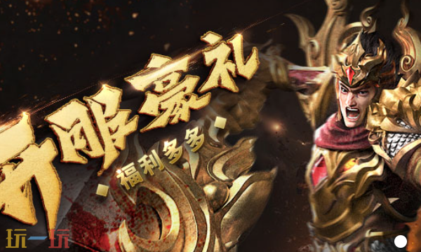 美杜莎传奇官网入口网址在哪 美杜莎传奇手游正版地址