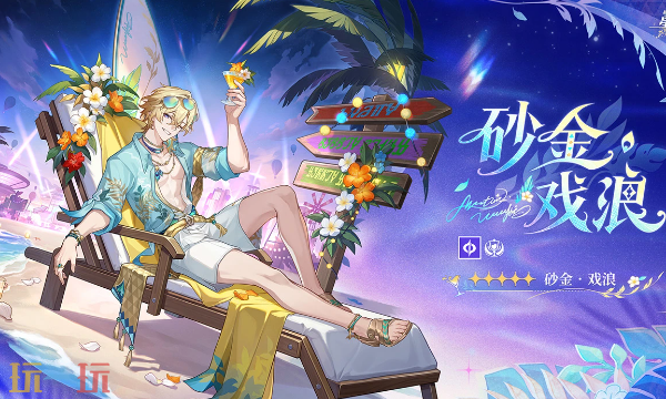 崩坏星穹铁道4.5新角色是谁 崩坏星穹铁道4.5新角色介绍一览