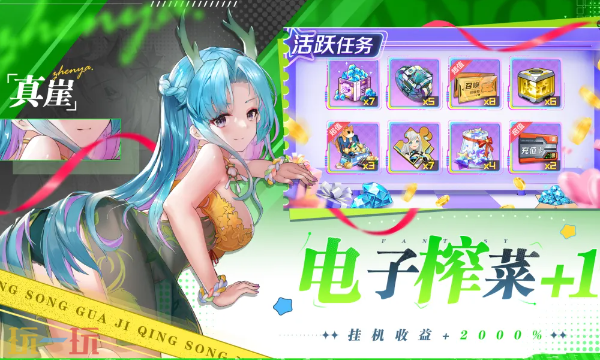 双生幻想官网入口 双生幻想官网地址一览