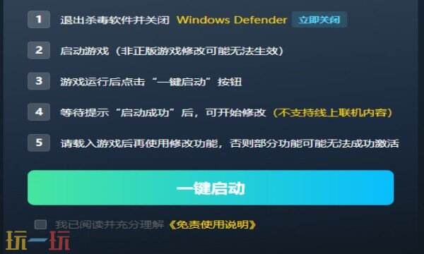 禁闭求生2最新修改器在哪里 禁闭求生2八月修改器攻略