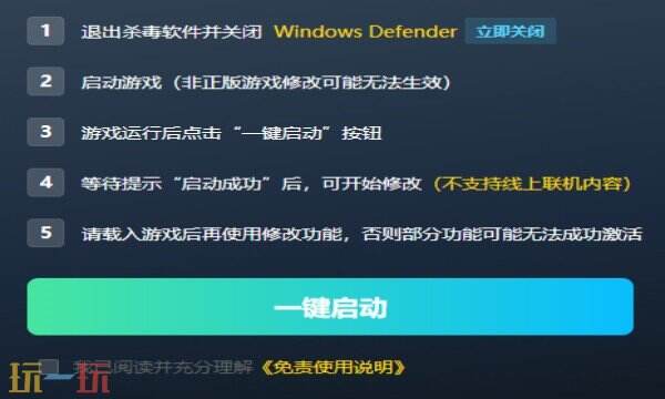 星露谷物语最新修改器在哪里 星露谷物语八月修改器攻略