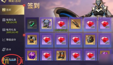 失落星环常驻通用兑换码 失落星环兑换码汇总